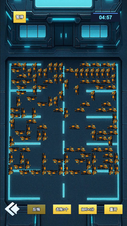 Armor Park screenshot