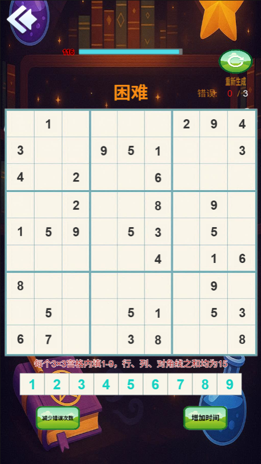 Bloom Grid screenshot