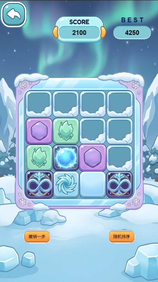 Frost Block screenshot