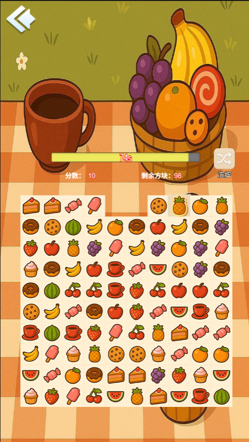 TeaTime Links screenshot